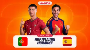 Португалия — Испания и США — Бельгия: главные матчи плей-офф чемпионата мира